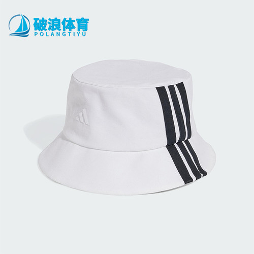 Adidas/阿迪达斯正品3-STRIPES男女遮阳户外运动日常渔夫帽JC6420