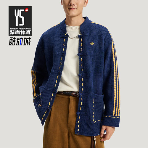 Adidas/阿迪达斯正品三叶草男女同款经典针织宽松夹克外套KR5064