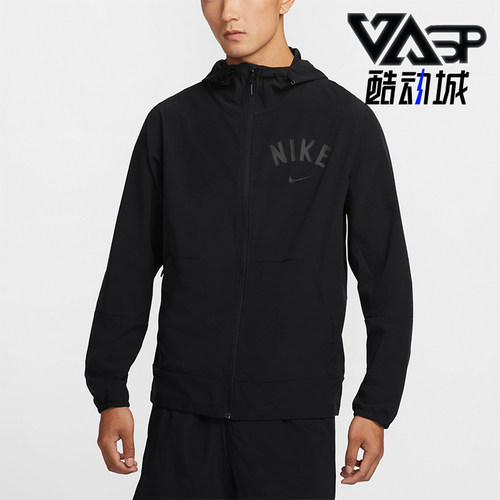 耐克男士训练连帽透气外套