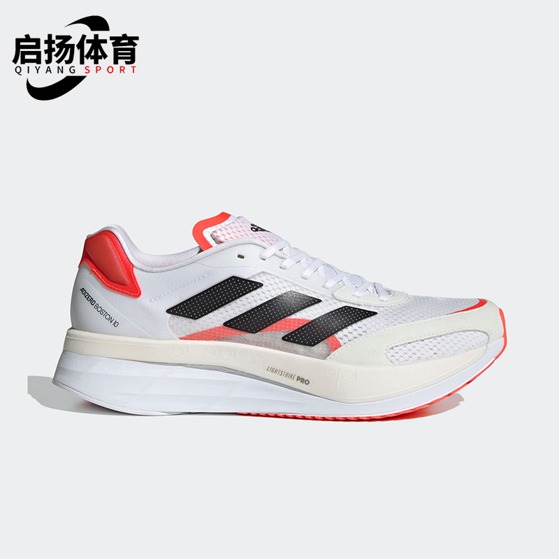 Adidas/阿迪达斯正品ADIZERO BOSTON 10男士经典训练跑步鞋FY4079