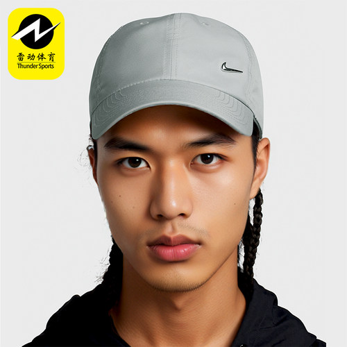 Nike/耐克正品Dri-FIT Club男女软顶金属运动帽FB5372-077