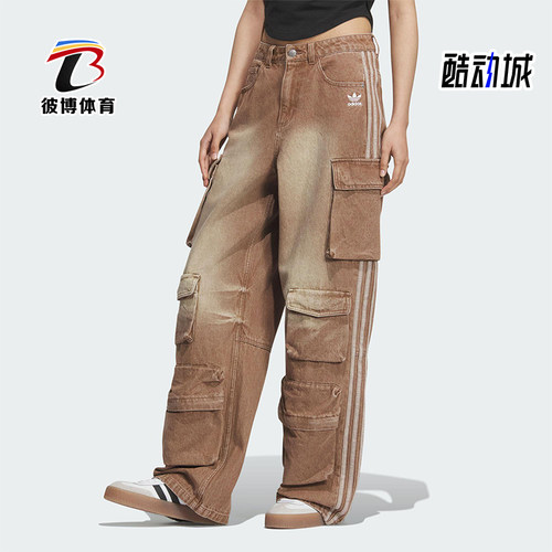 Adidas/阿迪达斯正品三叶草女士复古经典运动潮流牛仔长裤KC5871