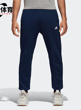 Adidas/阿迪达斯正品ESS T PNT FT男士运动针织束脚长裤B47213