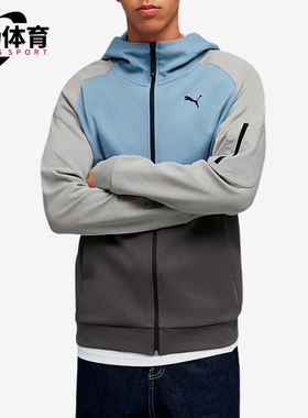 Puma/彪马正品TECH FZ Hoodie男士连帽拼接运动长袖外套690962-34