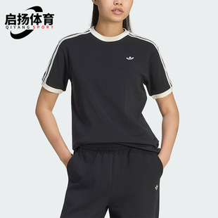 Adidas/阿迪达斯正品三叶草新款经典女黑白色亲肤短袖T恤KY8127