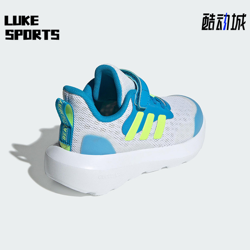 Adidas/阿迪达斯正品FORTARUN小童耐磨网眼魔术贴运动鞋JQ4866