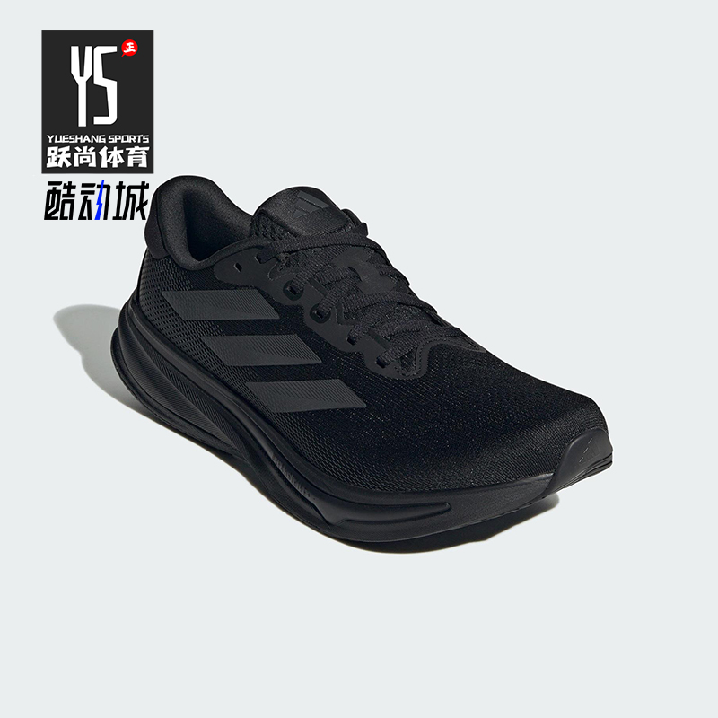 Adidas/阿迪达斯正品2025男士超轻透气经典中考体测跑步鞋JS0493