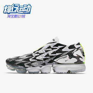 耐克正品 AQ0996 VaporMax 2男女低帮减震运动跑步鞋 001 Moc Nike