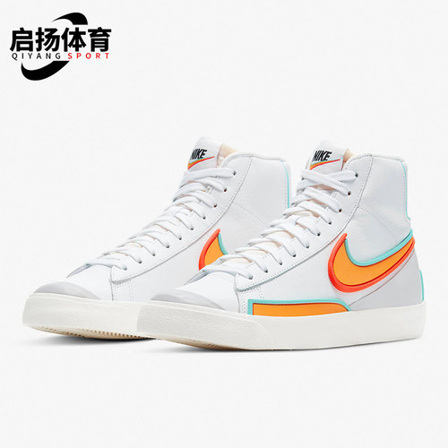 耐克BLAZER男女经典休闲板鞋