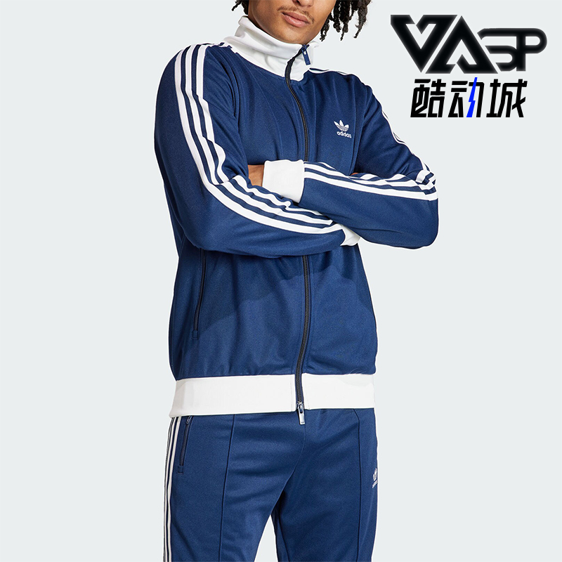 阿迪达斯男士复古立领运动外套