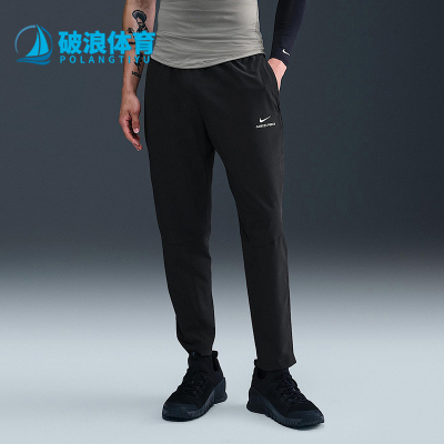 Nike/耐克正品Pro Training Dri-FIT男士运动训练长裤HV0425-010