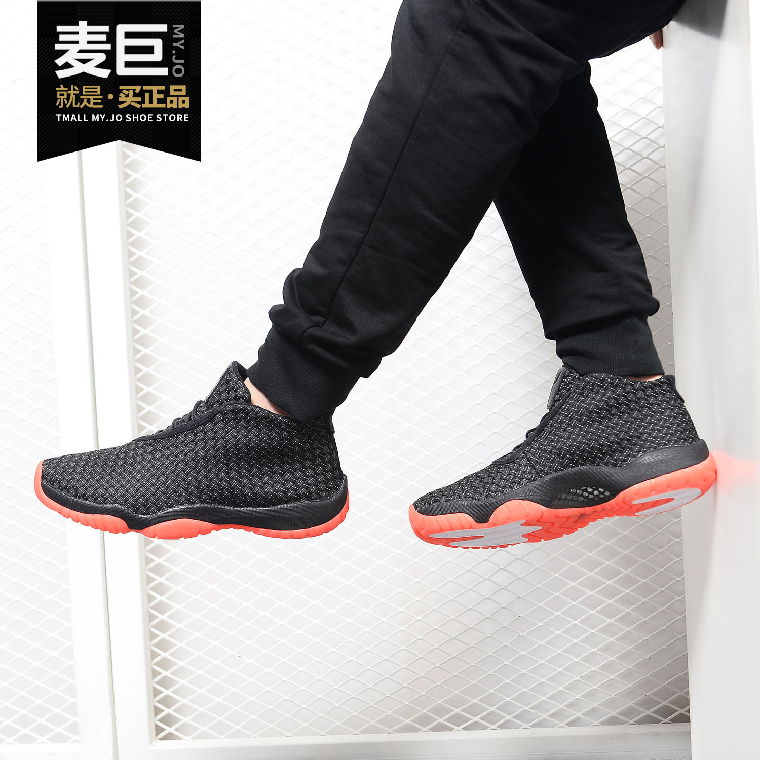 Nike/耐克正品JORDAN FUTURE AJ11男子高帮编织未来篮球鞋 652141
