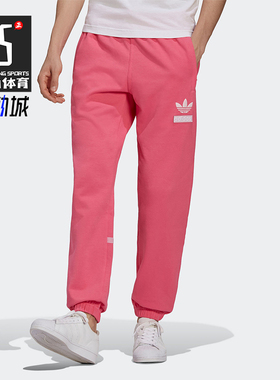 Adidas/阿迪达斯正品三叶草男士经典休闲束脚运动针织长裤H09342