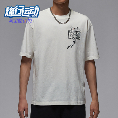 Nike/耐克正品JORDAN男士休闲印花针织透气运动短袖IB3298-133