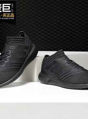 Adidas/阿迪达斯正品男鞋当季NEMEZIZ TANGO足球鞋运动鞋CP9118