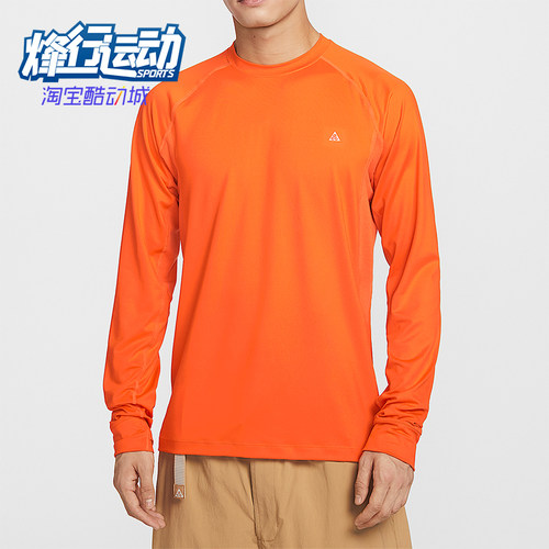 Nike/耐克正品2025男士圆领跑步运动柔软舒适长袖T恤IO0233-819
