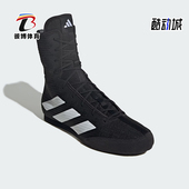 阿迪达斯正品 BOX HOG Adidas 4男女训练室内高帮拳击运动鞋 JS4684