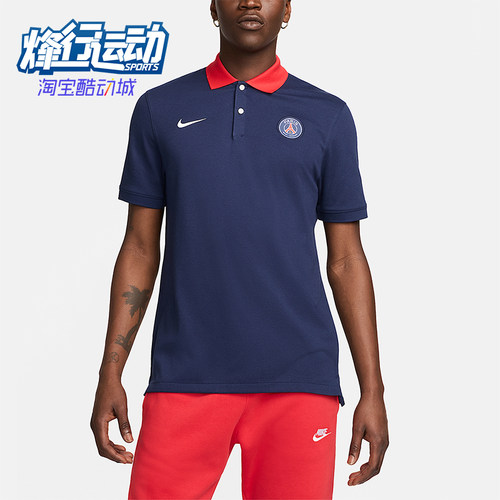 Nike/耐克正品Dri-FIT男士运动复古吸湿干爽短袖POLO衫FZ7245-410