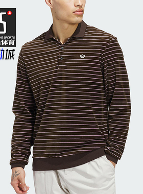 Adidas/阿迪达斯正品男士运动简约舒适条纹长袖Polo衫JW9863