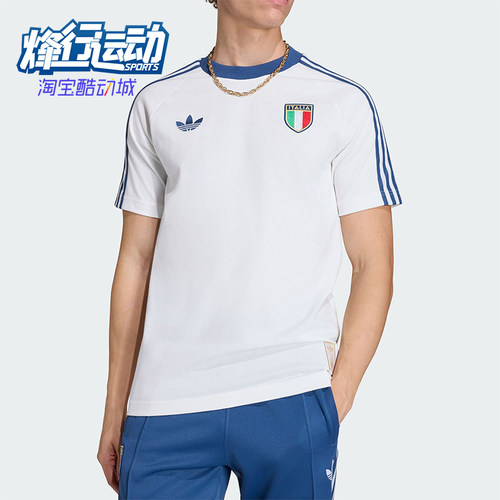Adidas/阿迪达斯正品ITALY T-SHIRT男士复古足球短袖T恤KC6611