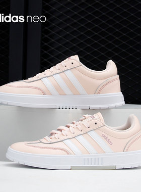 Adidas/阿迪达斯正品夏季 neo GRADAS女子休闲运动鞋 FW9365