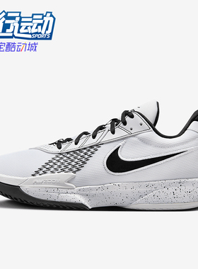 Nike/耐克正品四季款男女运动低帮时尚运动减震篮球鞋FB2599-103