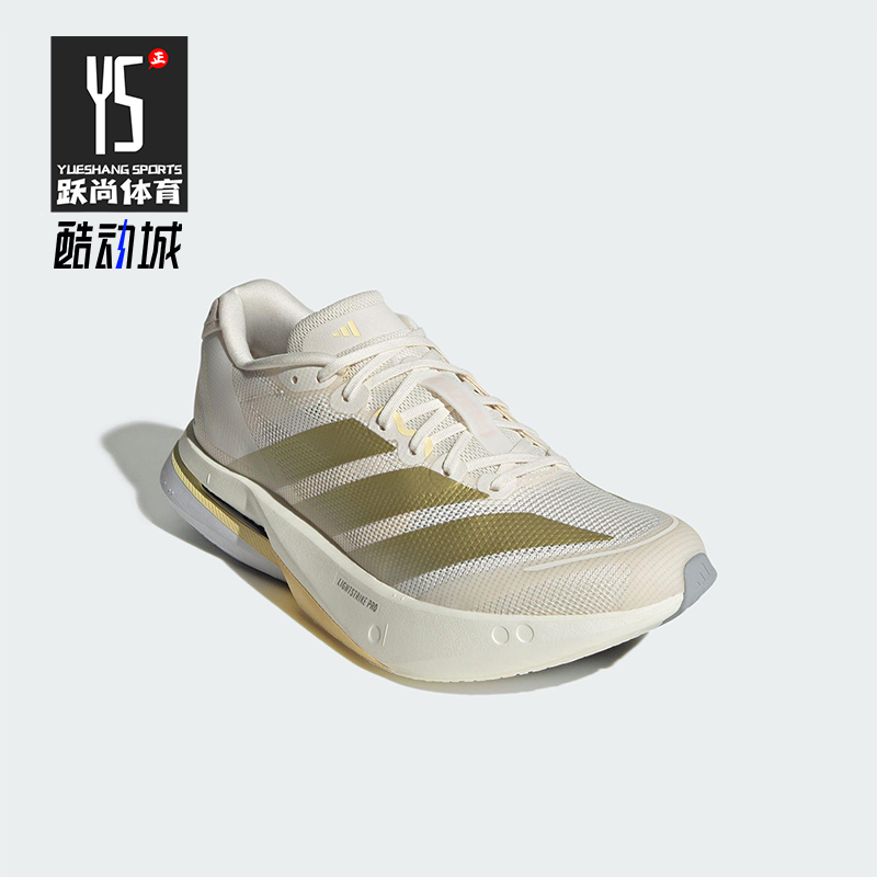 Adidas/阿迪达斯正品BOSTON 13女士马拉松缓震经典跑步鞋JS4952