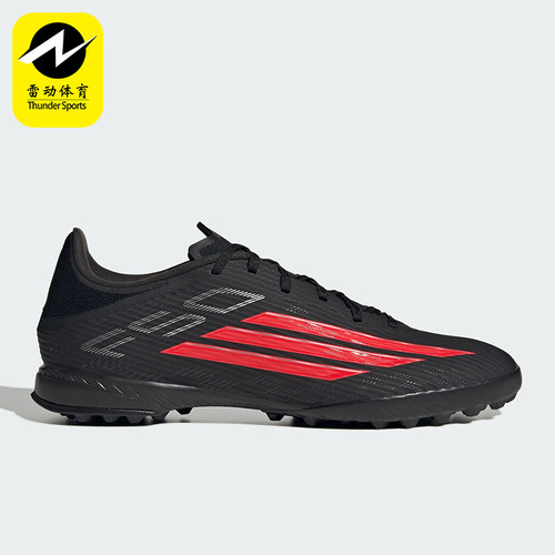 Adidas/阿迪达斯正品F50 LEAGUE TF男女训练经典透气足球鞋JR8977