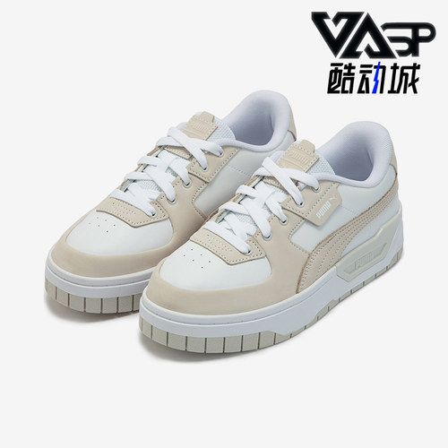 彪马女士运动时尚耐磨休闲板鞋