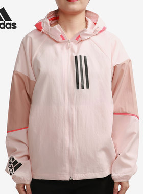 Adidas/阿迪达斯官方正品 W.N.D. 女子舒适运动夹克外套 GF0133