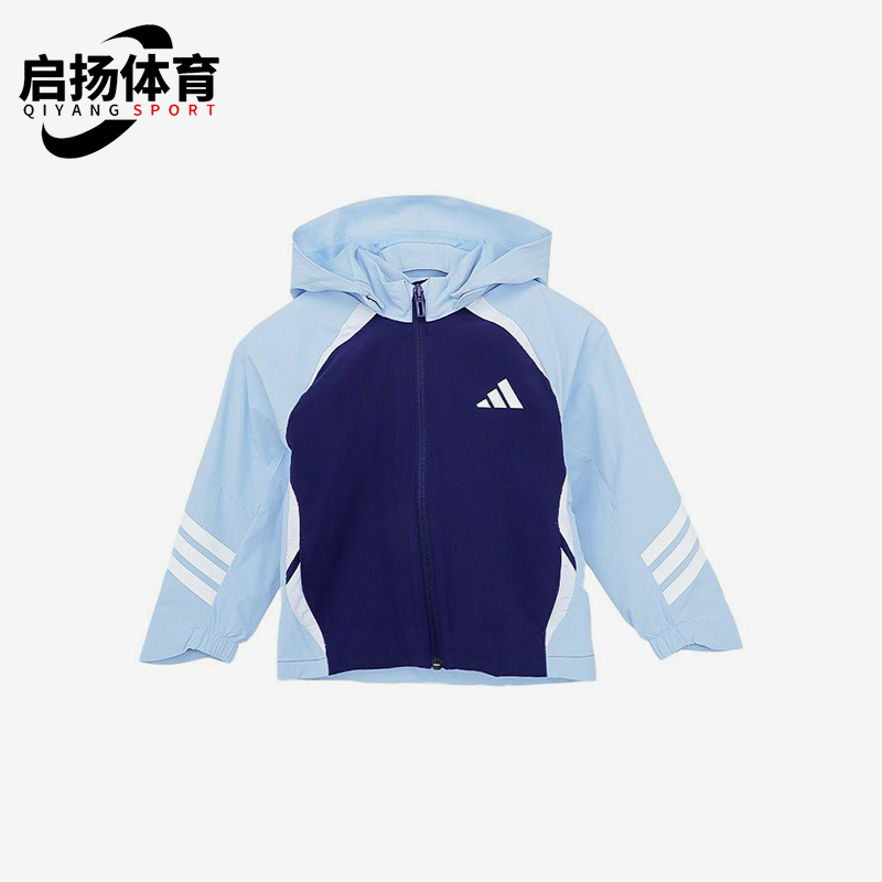 Adidas/阿迪达斯正品新款小童运动连帽梭织经典夹克外套JL6932