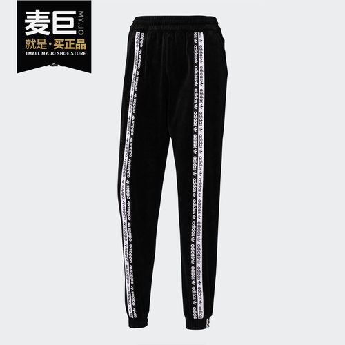 Adidas/阿迪达斯运动长裤