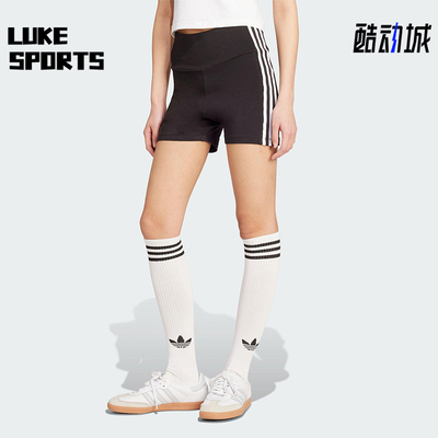 Adidas/阿迪达斯正品三叶草女士三条纹紧身经典运动短裤JX5238