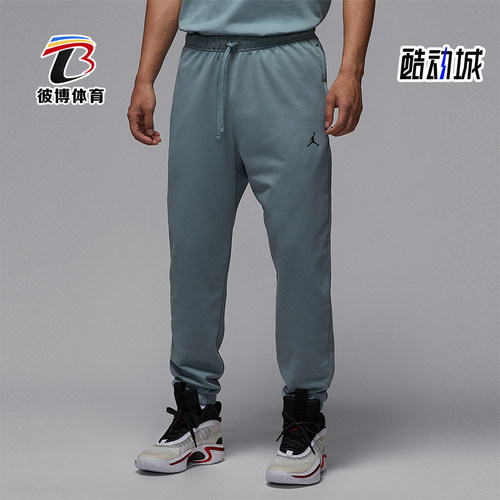 Nike/耐克正品JORDAN男士休闲针织跑步运动束脚长裤FV8609-041