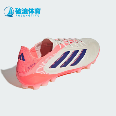 Adidas/阿迪达斯正品COPA PURE III男女经典耐磨缓震足球鞋JR2824