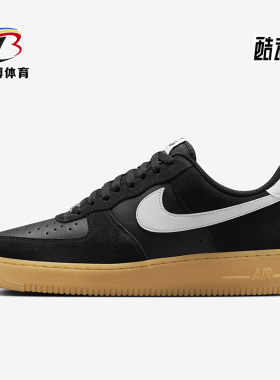 Nike/耐克正品Air Force 1 07 LV8男士经典板鞋FQ8714-004