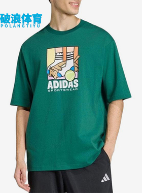 Adidas/阿迪达斯正品运动休闲圆领套头经典短袖T恤K短袖T恤KE4343