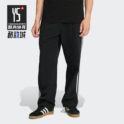 Adidas/阿迪达斯正品三叶草男士运动休闲宽松梭织经典长裤KE3589