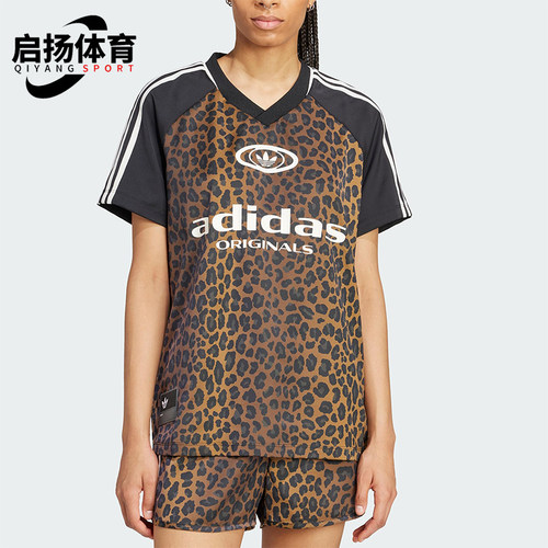 Adidas/阿迪达斯正品三叶草女士经典豹纹印花时尚宽松短袖KA2671