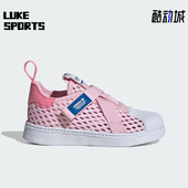 三叶草小童轻便透气休闲运动鞋 Adidas 阿迪达斯正品 IE8193