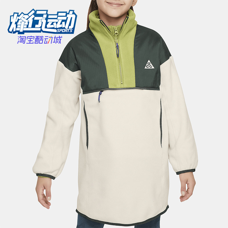 Nike/耐克正品2025大童宽松立领半拉链经典套头外套FD2872-104