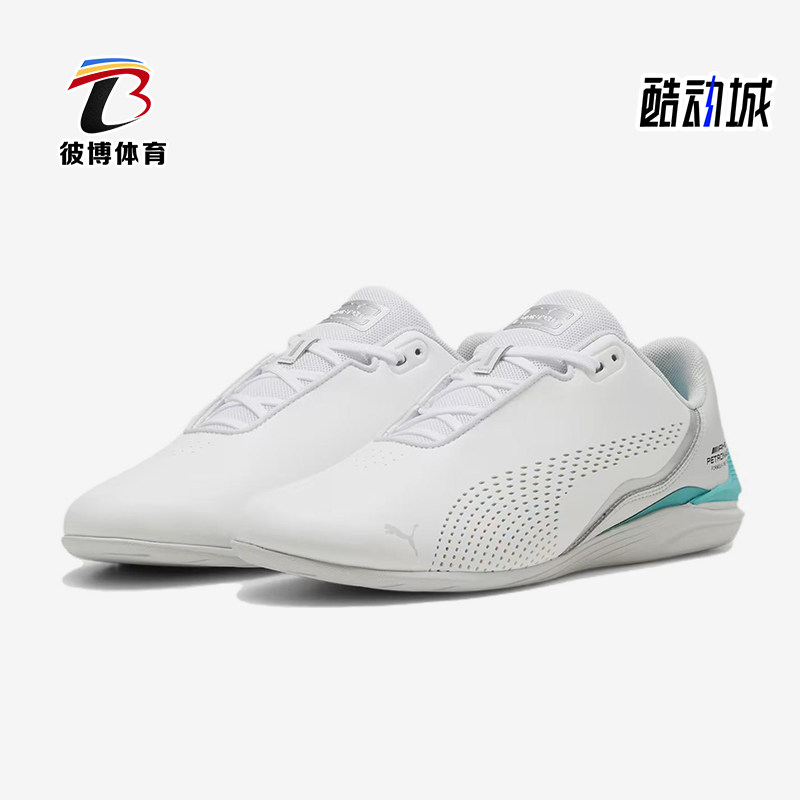 Puma/彪马正品2025男女低帮透气运动耐磨经典系带骑行鞋307196-08