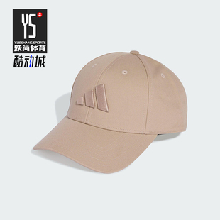 男女经典 2025年夏季 运动遮阳鸭舌帽KA2356 阿迪达斯正品 Adidas