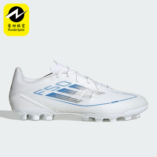 Adidas/阿迪达斯正品F50 LEAGUE男女同款训练比赛足球鞋JP7207