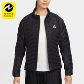 耐克正品 羽绒服IO9135 ACG Loft女士立领拉链经典 010 Lava Nike