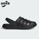 阿迪达斯正品 ZNSORY CLOG男女休闲包头经典 Adidas 日常拖鞋 JR3124