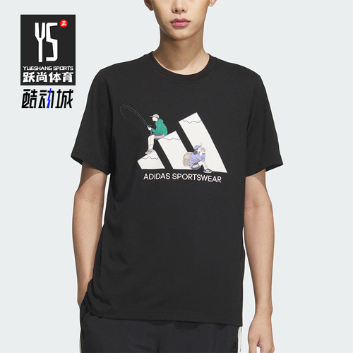 Adidas/阿迪达斯正品2025新款男女同款休闲图案透气圆领T恤KB7748