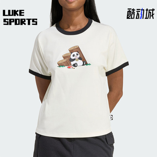 Adidas/阿迪达斯正品2026年新款女士轻盈透气运动短袖T恤KB7214