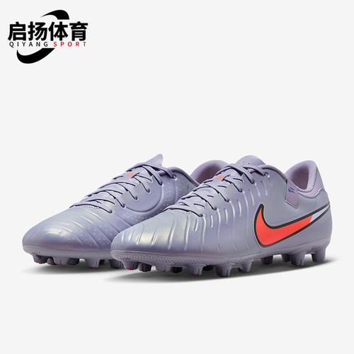 Nike/耐克正品男士简约耐磨缓震透气运动足球鞋DV4339-402