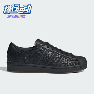 贝壳头耐磨板鞋 三叶草女士休闲经典 JR6002 阿迪达斯正品 Adidas